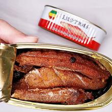 金樱花沙丁鱼罐头184g户外鱼肉罐头即食下饭菜海鲜罐头零食食品
