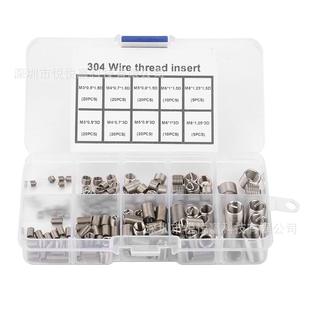 150Pcs 304 Stainless Steel Wire Screw Insert M3-M8 Series Threaded Sheath Thread Repair Tool Fasteners