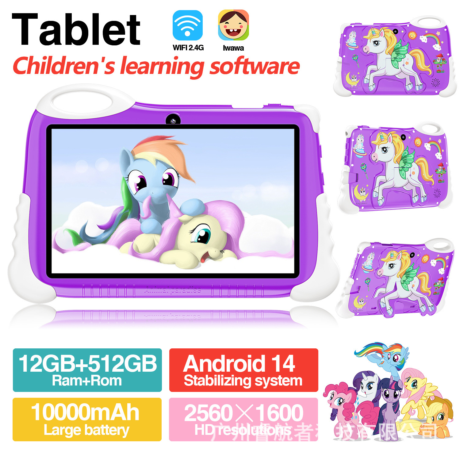 Export 7Inch Kids Tablet Pc Android7.1 Anti-Fall and Explosion-Proof Tablet Tab