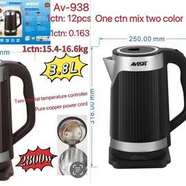 Avinas- 938 kettle  3.8L   12PCS.CTN 0.163CBM