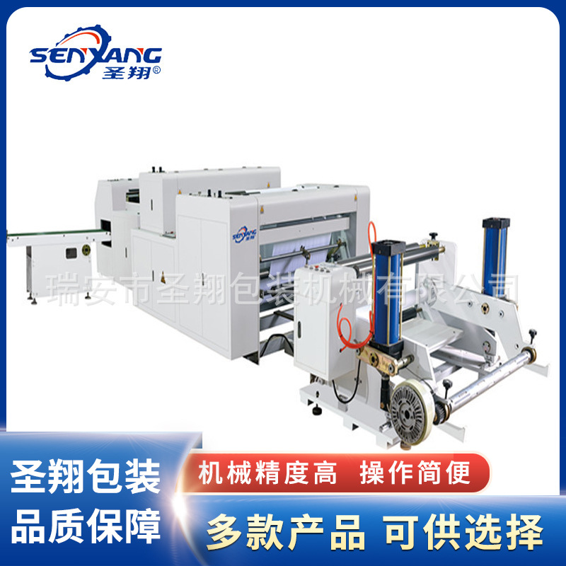 A4精度绝缘纸切纸机 供应A3压痕办公纸切纸机 硅油绝缘纸切纸机