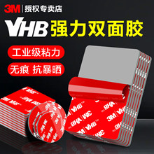 3m˫�潺ǿ�����޸�ճ������ˮ�����޺�etc�����ҾӰڼ��̶�����