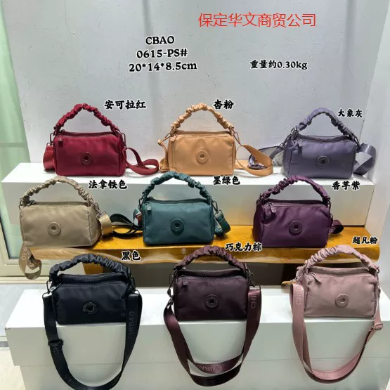 驰豹 Мобильный телефон для ключей, кошелька, маленькой сумки для мамы и малыша, сумка через плечо для отдыха, ремень для сумки