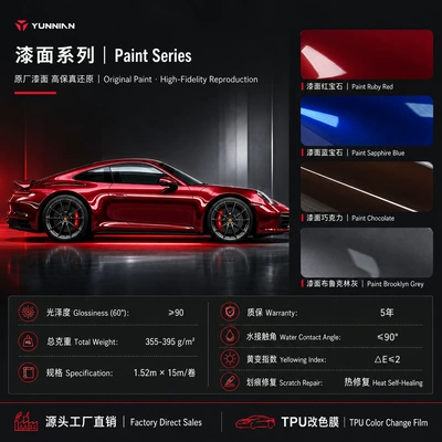 car wraps, color PPF, factory wholesale, cross-border Auto Color Change Film