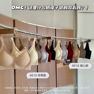 Fixed Cup Traceless Breast Underwear Thin Comfortable Side Tucked-up Comfortable Side Breast Gather Back Sling Non-rimless Underwear for Women