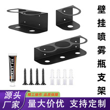 喷雾瓶架储物架浴室洗发水沐浴露架子工作间油漆瓶整理器家用壁架