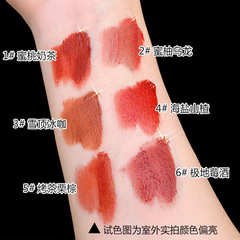 kakashow black tube matte lip glaze velvet moisturizing waterproof non-fading non-stick cup student fake plain lipstick