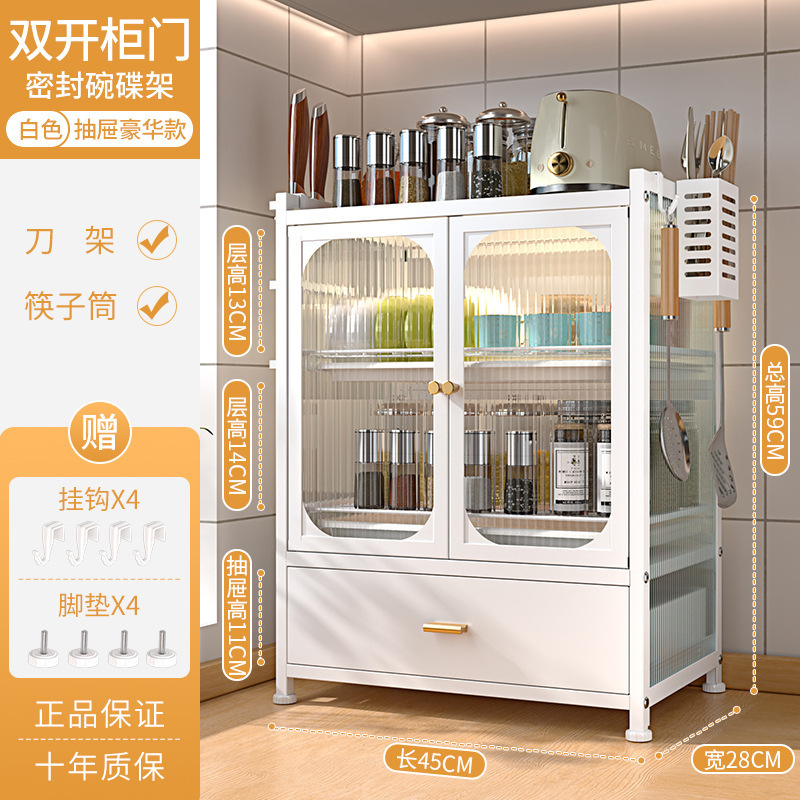 크림 화이트 서랍 스타일 [3단 수납] 금속 액세서리 풀 세트