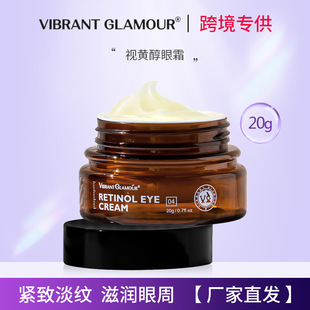 Cross-Border Retinol Eye Cream Smoothes Fine Lines Around the Eyes, Removes Wrinkles, Tightens and Fades Eye Bags, Dark Circles, Moisturizes Eye Cream Wholesale