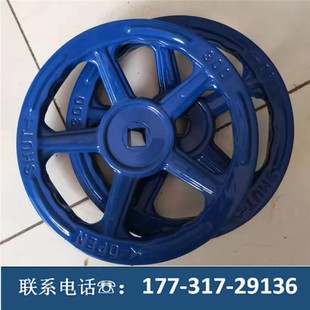 Stamping Handwheel Disc Valve Steel Plate Round Tube Welding Handle Round Machine Tool Mechanical Decoration Red Blue Four-Six Square Hole