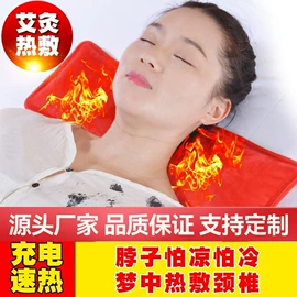 电热护膝护腰;布类公仔;保健护具