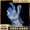 藍色磨砂tpe手套工廠出口批發矽膠彈力手套tpe壹次性手套耐用