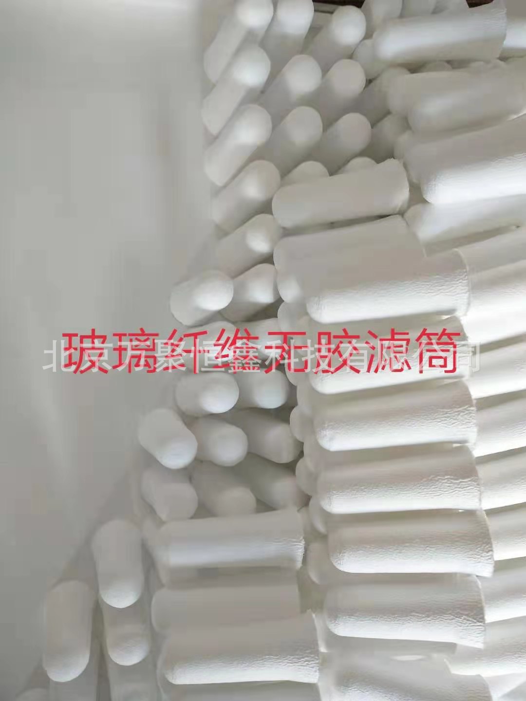 玻璃纤维无胶滤筒 2#φ25×90mm 盒