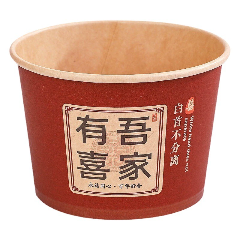 Свадебный одноразовый Бумажный стаканчик Костюм для бумажного шара Свадебный банкет Happy Cup Bowl Посуда Принадлежности для свадебного банкета