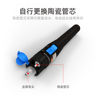 keepLINK optical fiber red light pen 5km/15km 20km optional optical fiber fault test pen