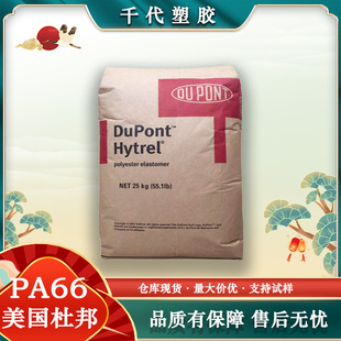 PA66�����Ű�450 122L 7300T E50ע�ܼ���ճ�ȿ��_������������