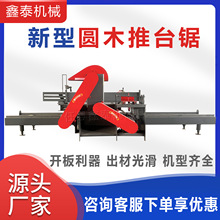 �����͈Aľ��̨� ������ԭľ��̨�