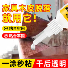 ��߅�l�����zˮ����ճľ�^ľƤ�Ҿ�ľ�噙�T�NƤ�z����ľ����߅�z