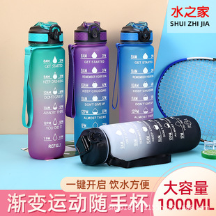 ������1000ML�����wˮ�؝u׃ɫĥɰ����ˮ����y�̶������\�ӱ���