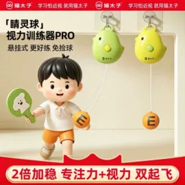 看书架;笔配件;橡皮擦