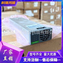 维谛R48-3000E3 通信电源模块48V50A 嵌入式高频开关交转直整流器