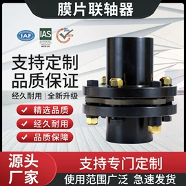 联轴器;胀套;带轮
