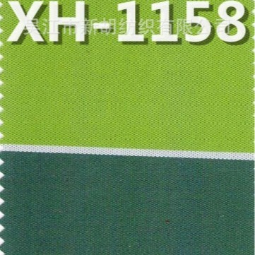 供应1158 亚克力布 户外沙滩椅布 彩篷布_奥丝布_雅丝丽布