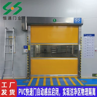 定制pvc快速门 无尘净化车间软质门布工业透明pvc快速门 上门安装