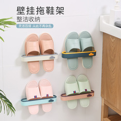 Contrast color cloud shoe rack wall-mounted slipper rack household punch-free simple shoe rack bathroom plastic shoe storage rack