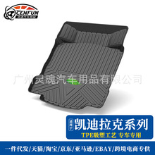 �����ڿ�������XTS XT4/5/6 ATSL CT6 SRX������װβ����ˮ