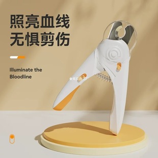 Beginner's Bloodline Cat German Dog Cat Claw Special Pet Nail Clipper Trimming Tool Dog Nail Clipper Nail Clipper