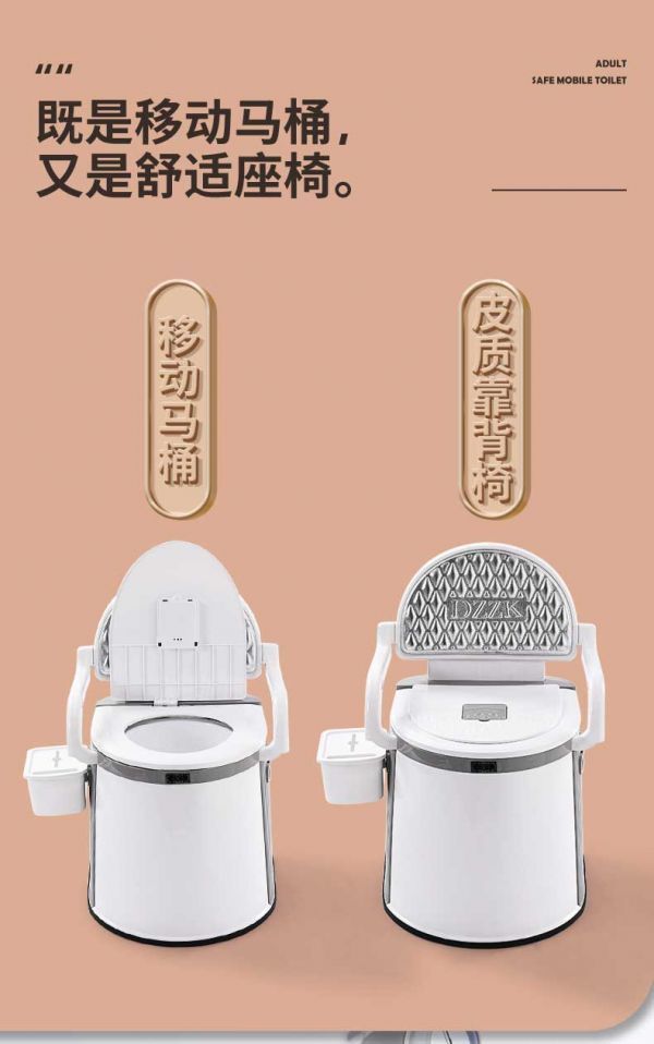 Toilet for the elderly at home, toilet chair, bedroom, adult, pregnant and postpartum toilet, mobile toilet, rural and rural areas undefined