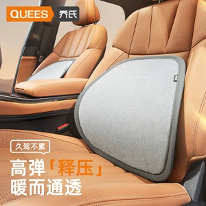 Joe's Car Products 23 Years New Air Lumbar -106022 [New Headrest sku]]