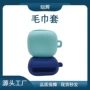 收纳多功能便携运动收纳袋
