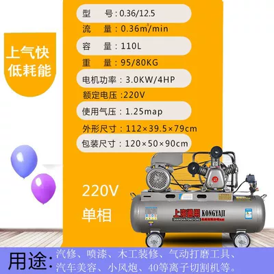 Compressor High Pressure Kilowatt — Hava kompressorları - 3kw-three-cylinder-036125-single-phase