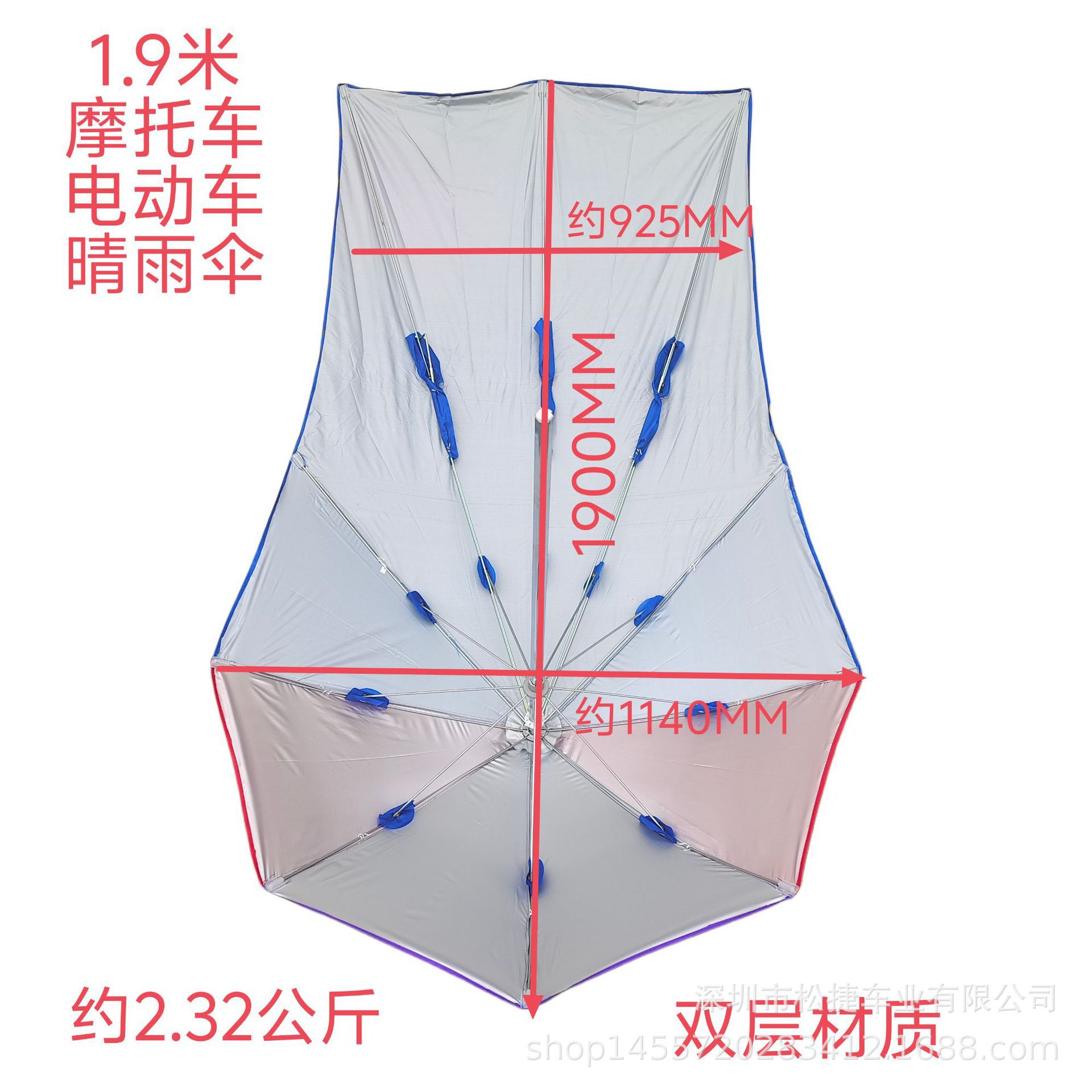 2.11m Motorcycle Electric Vehicle Round Tube Square Tube Umbrella Electric Vehicle Umbrella Motorcycle Umbrella Double Layer