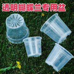 ✅ プラスチック植木鉢メーカー卸売青山ポット通気性根制御ポットアマリリスオーキッド胡蝶蘭花