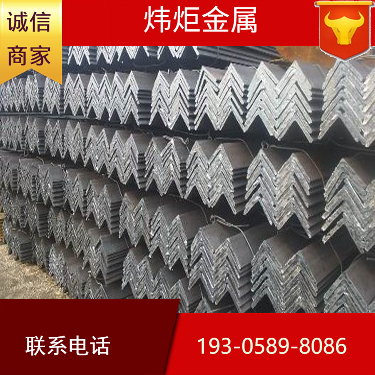 【热价特销】Q235B 角钢 等边不等边角钢200*0*量大优惠角钢宁波