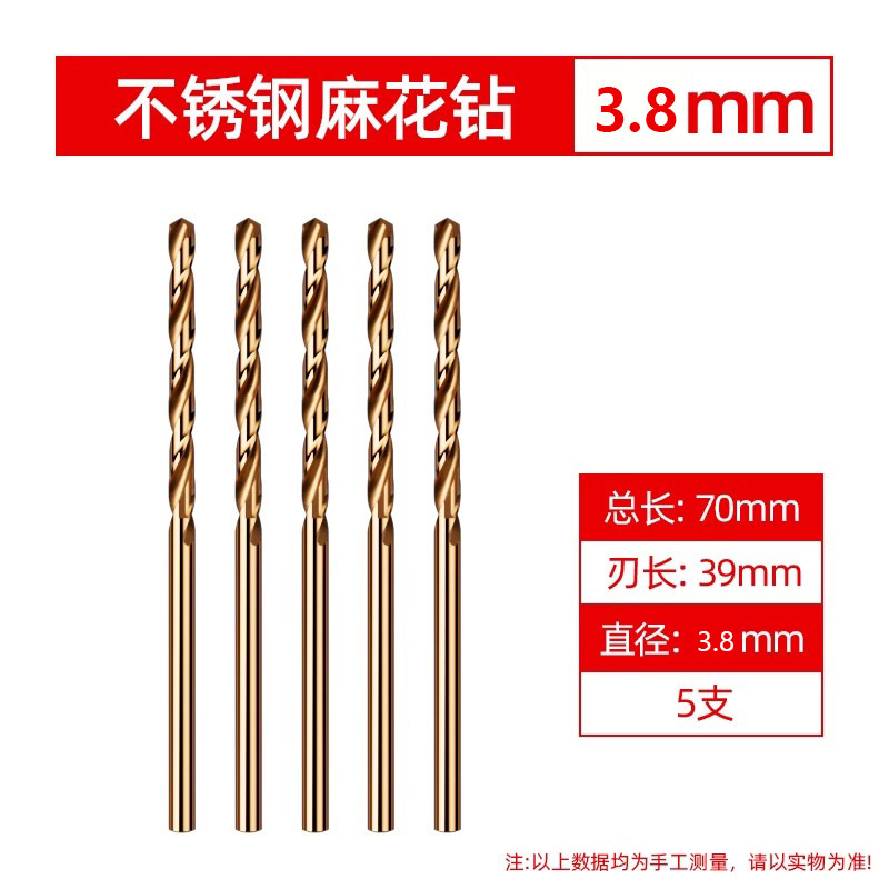 Lansheng ステンレス鋼特殊ストレートハンドルツイストドリル高強度鋼穴あけコバルトドリル 304 超硬合金ローター|undefined