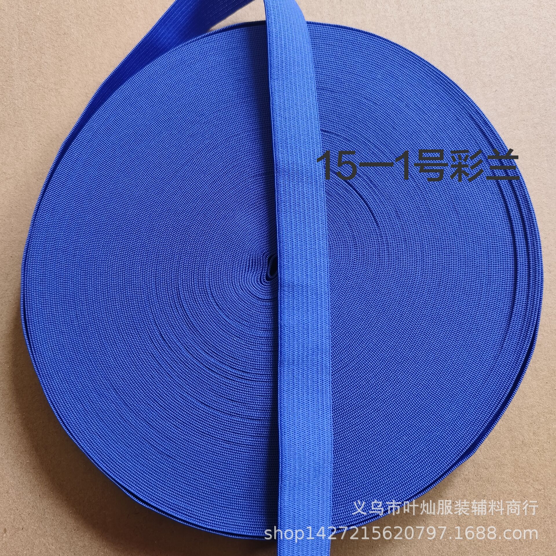 2cm 15-1 카이란 * 40 m