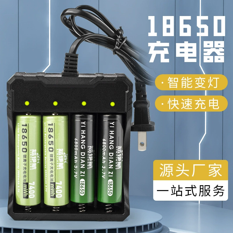 Зарядное устройство для литиевых батарей 18650, четырехслотовое, с LED-индикацией, интеллектуальное, с регулируемой подсветкой, база для зарядки, зарядный бокс, производитель