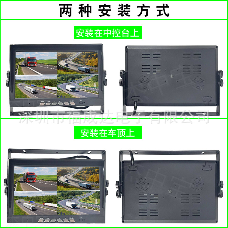 安装方式.png