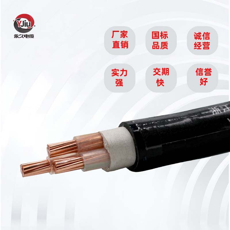 ѹYJV3+1 3+2оzr-yjvµ±ȼߵѹ