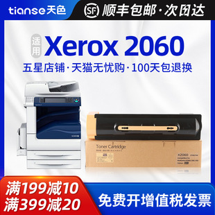 ��ɫ�m�ø�ʿʩ��3060�ۺ�Xerox  IV2060ī��DC2060̼���Ĵ��Cī