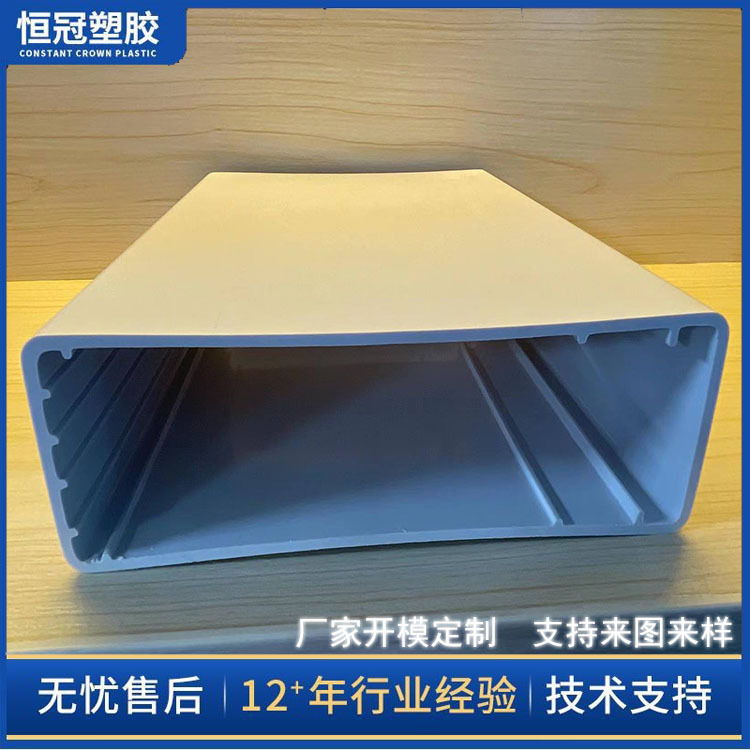 东莞市寮步恒冠塑胶制品有限公司