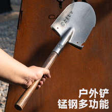 锰钢多功能工兵铲子车载铁锹木柄户外野营钓鱼考古探险铁锨工兵锹