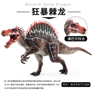Simulated Large Carnivorous Dinosaur Model Crazy Buckthorn Dragon Carrier Tyrannosaurus Rex Kidsren's Toy Boy Gift