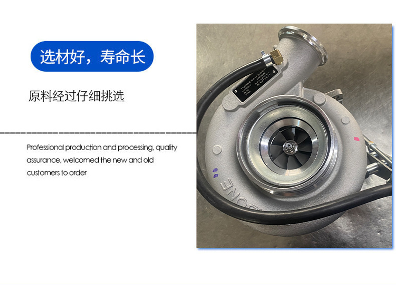 New Product Hx35W504076871 Automotive and Motorcycle and Accessories Engine System Parts Turbocharger Complete Specifications