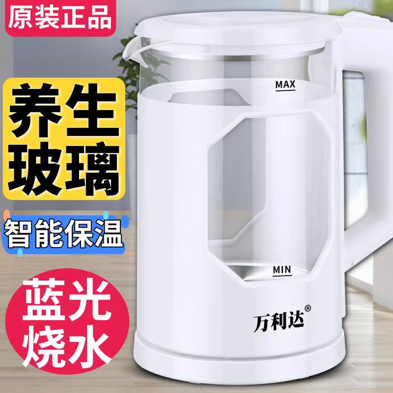万利達電気ポット保温電気ケトルが自動的に電源を切る湯たんぽ家庭用ホテル卸売りの代理店|undefined