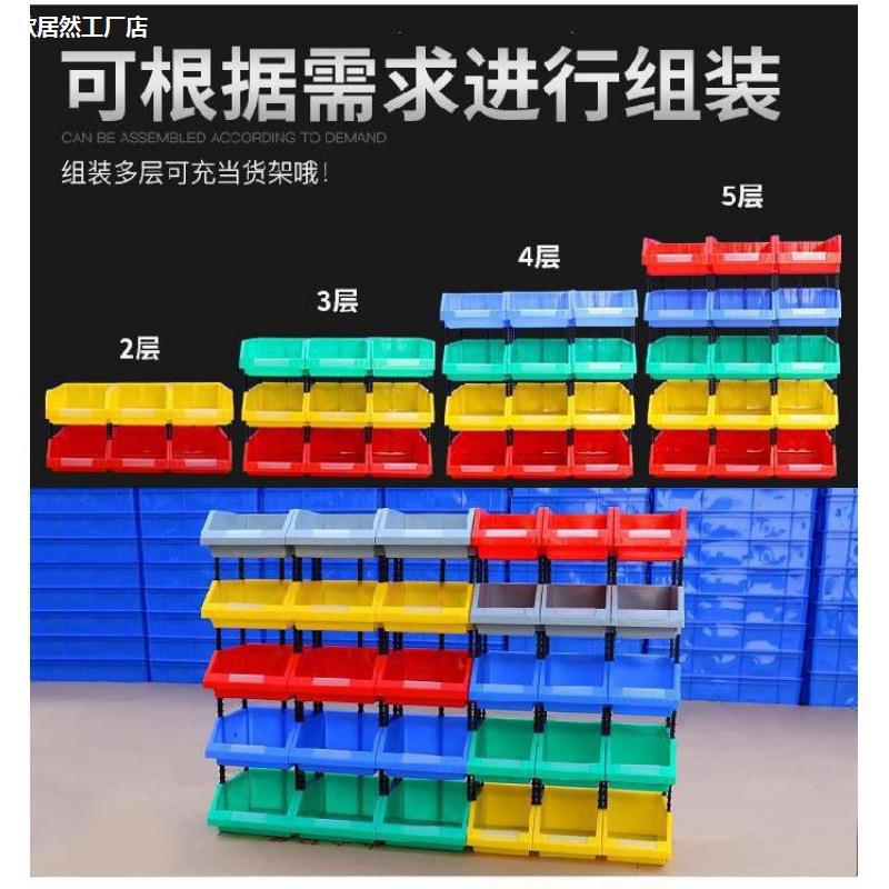 分类立式小盒子11加宽货架组合11式用品仓库置物架收纳盒11多层塑